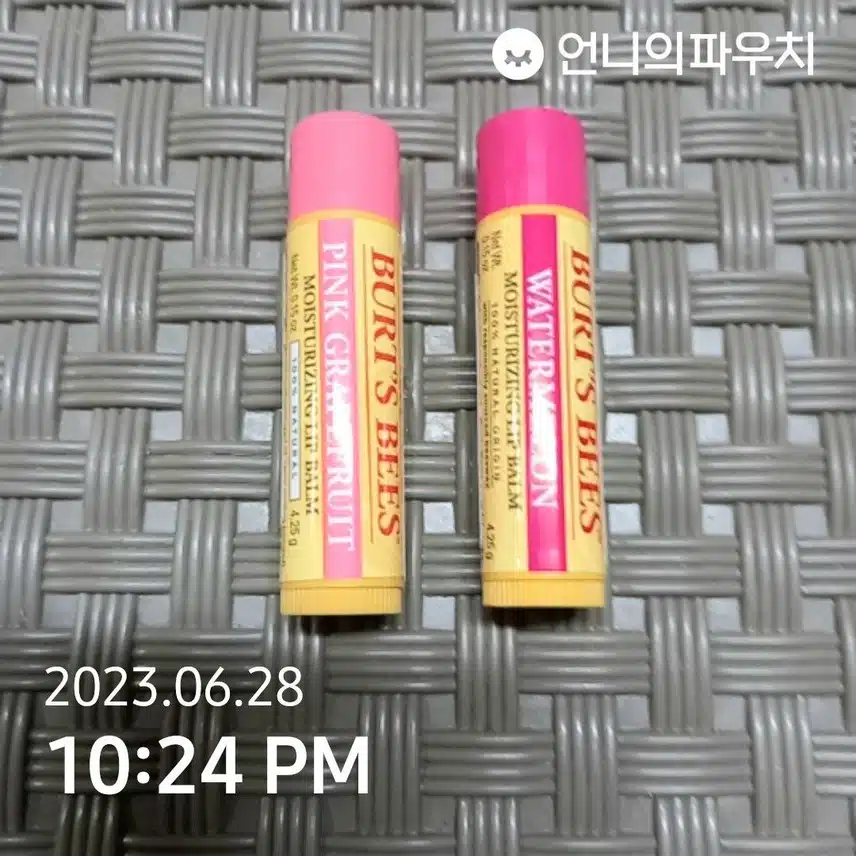 나의 여름 립밤은 버츠비 립밤
