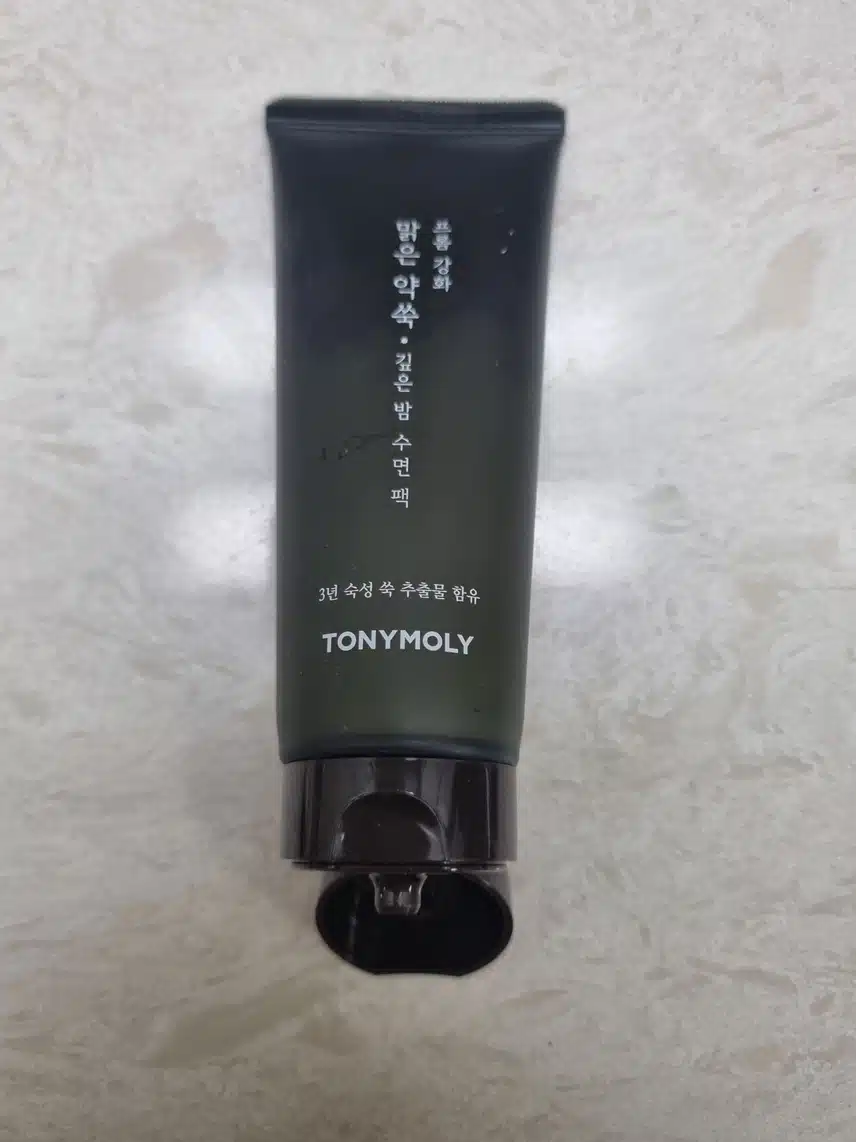 약쑥 수면팩