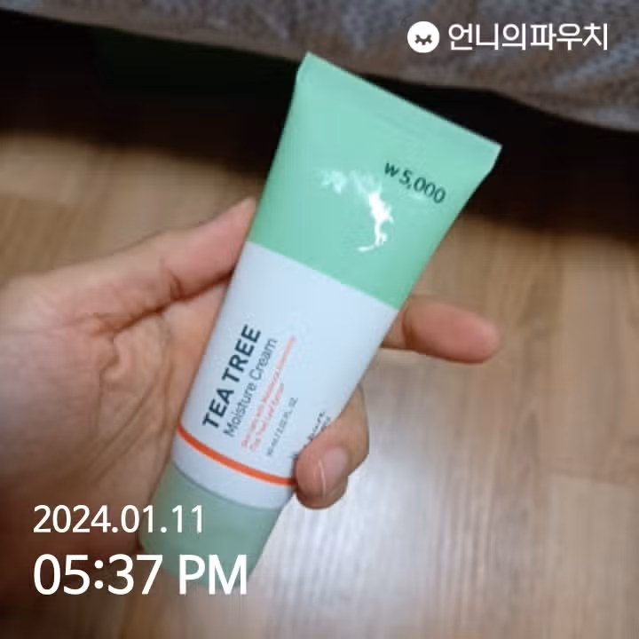 티트리 크림