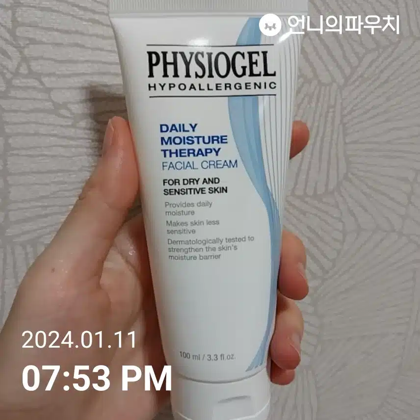 기름지다