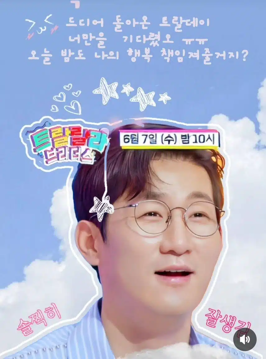 우리나상도왕자님화이팅 