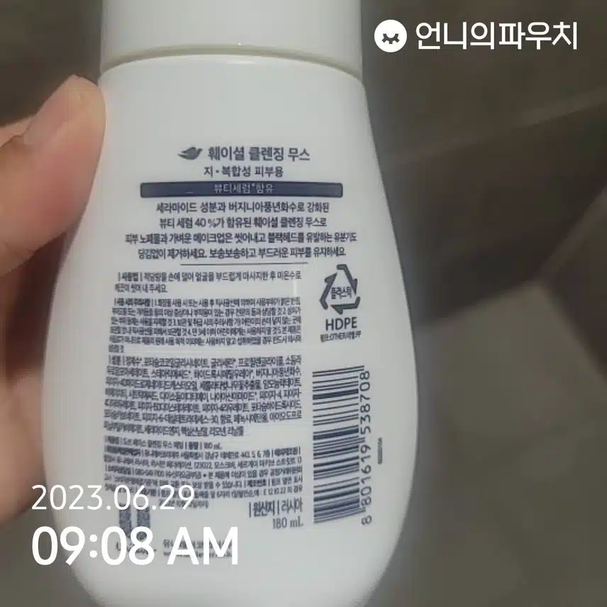 제가 요즘 애정하며 사용하는 도브 훼이셜 클렌징 무스 입니다.