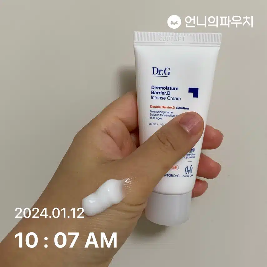 수분크림