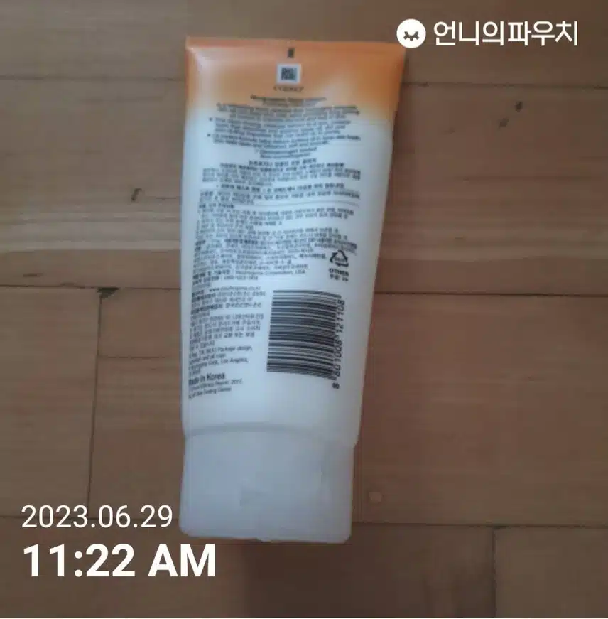 뉴트로지나 딥 클린 포밍 클렌져
