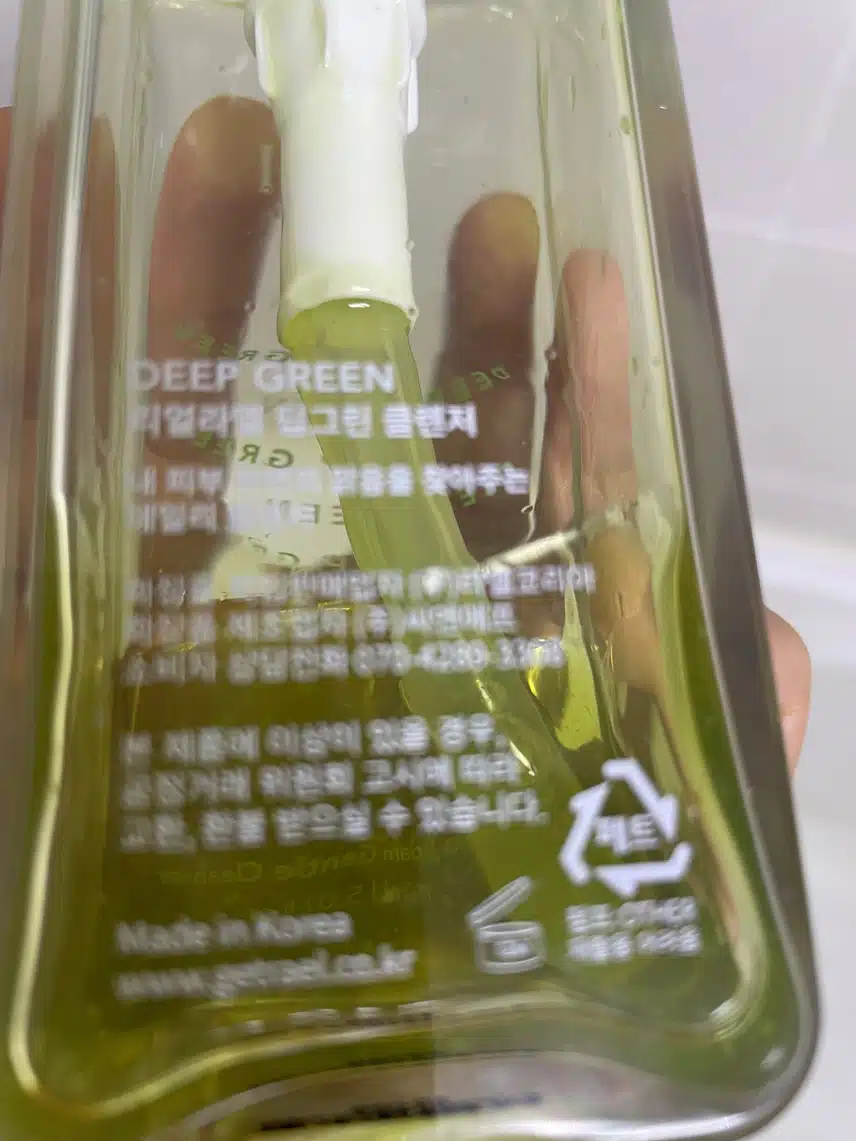 클렌징 소개해요