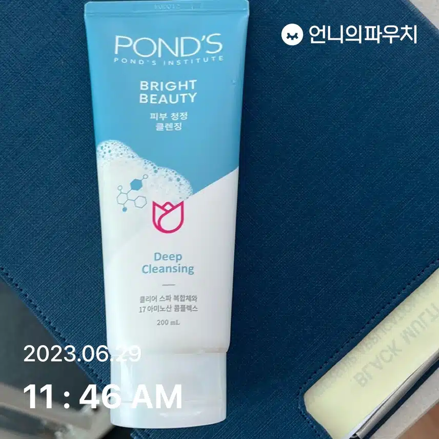 제 클렌징제품을 소개합니다