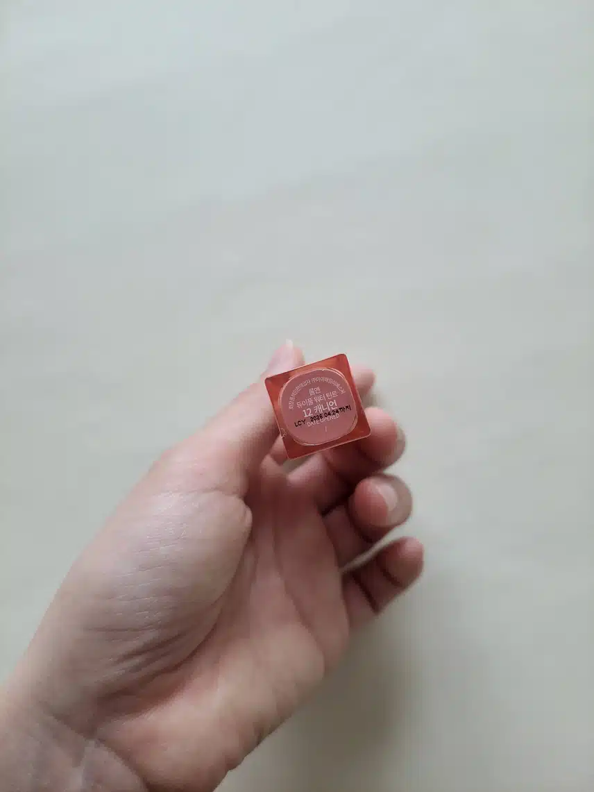 룸앤 듀이풀 워터 틴트