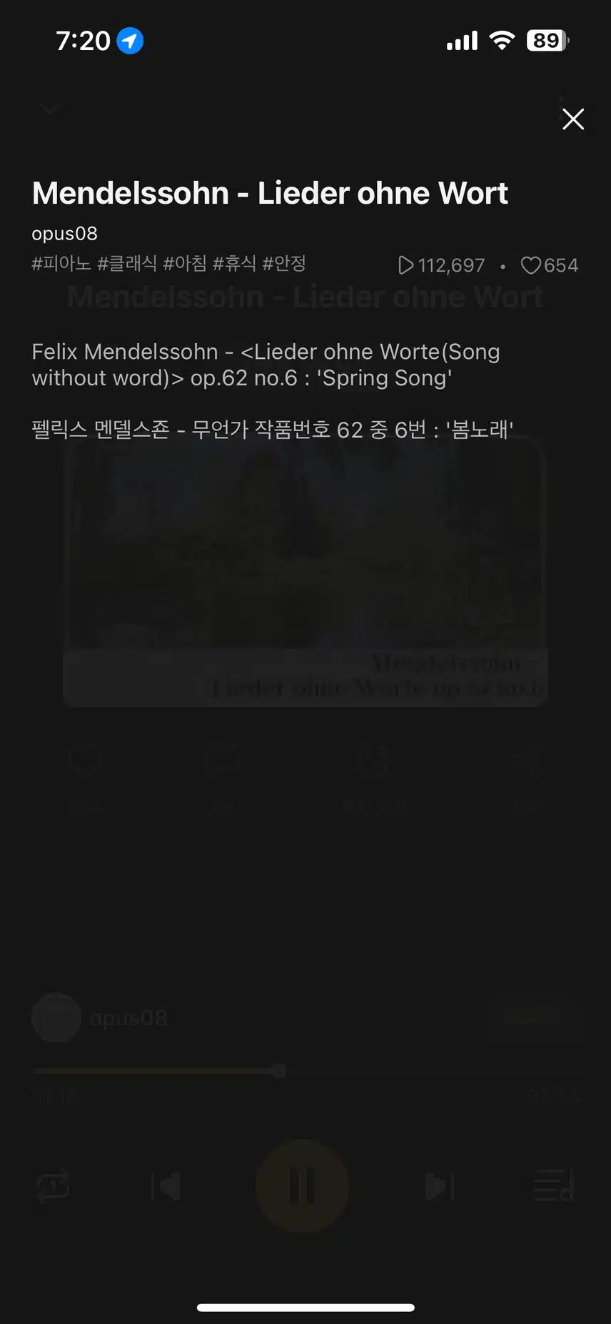 기분을 업해주는 노래!!