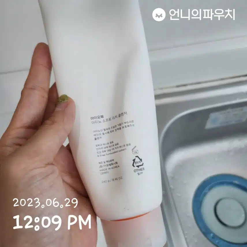 폼클렌징은 필수죠