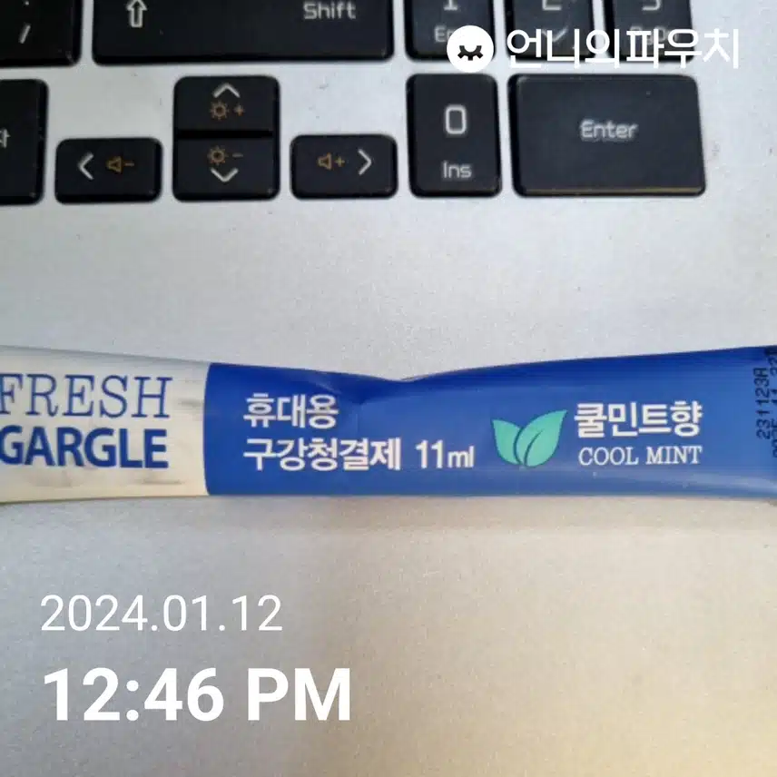 구강 청결제