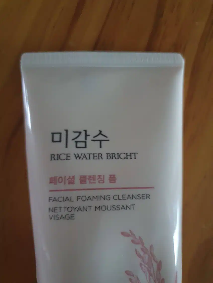 나만의 말끔 깔끔 클렌징 제품