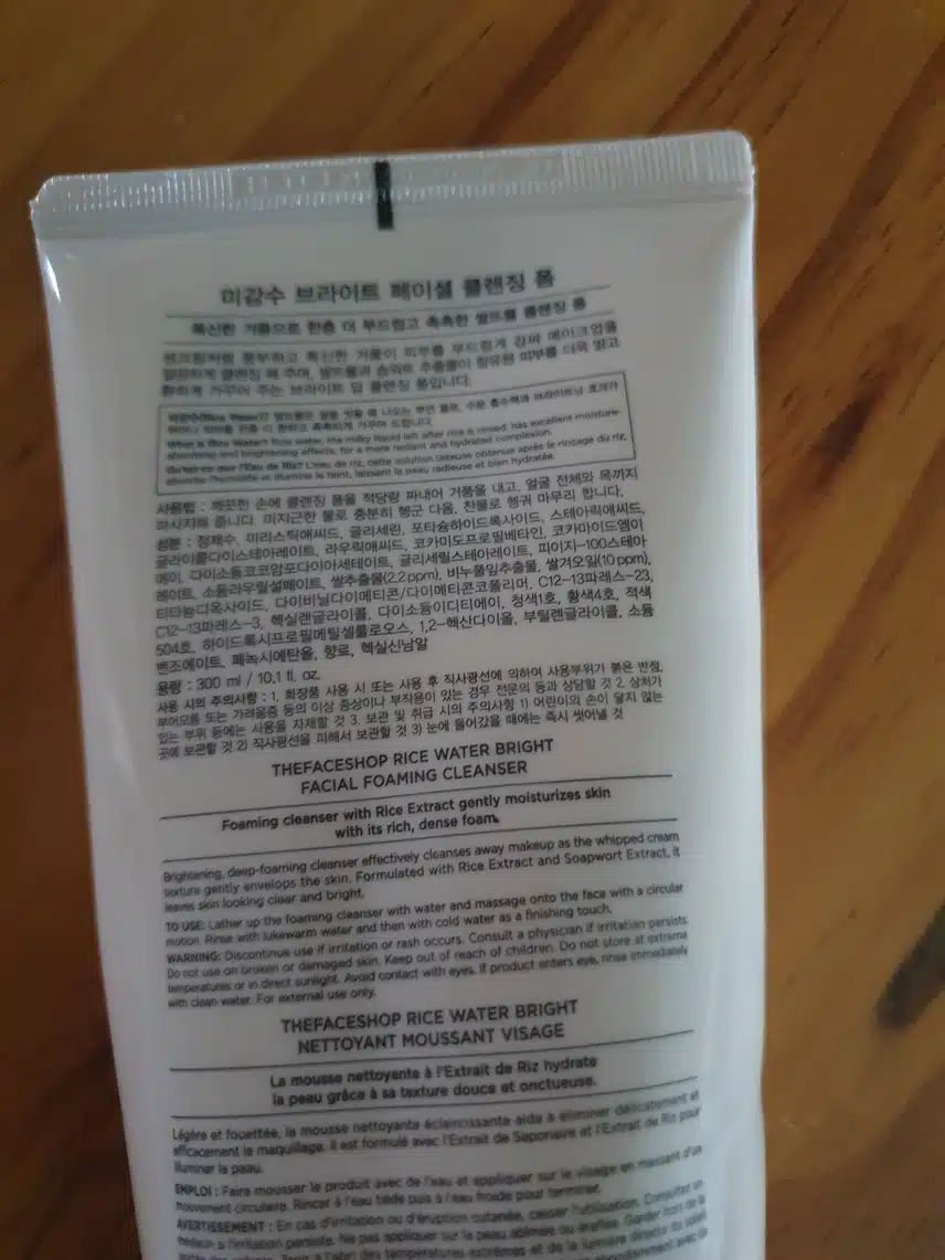 나만의 말끔 깔끔 클렌징 제품