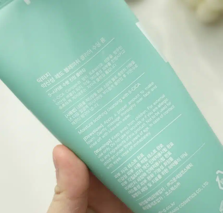 닥터지 클렌징폼 추천