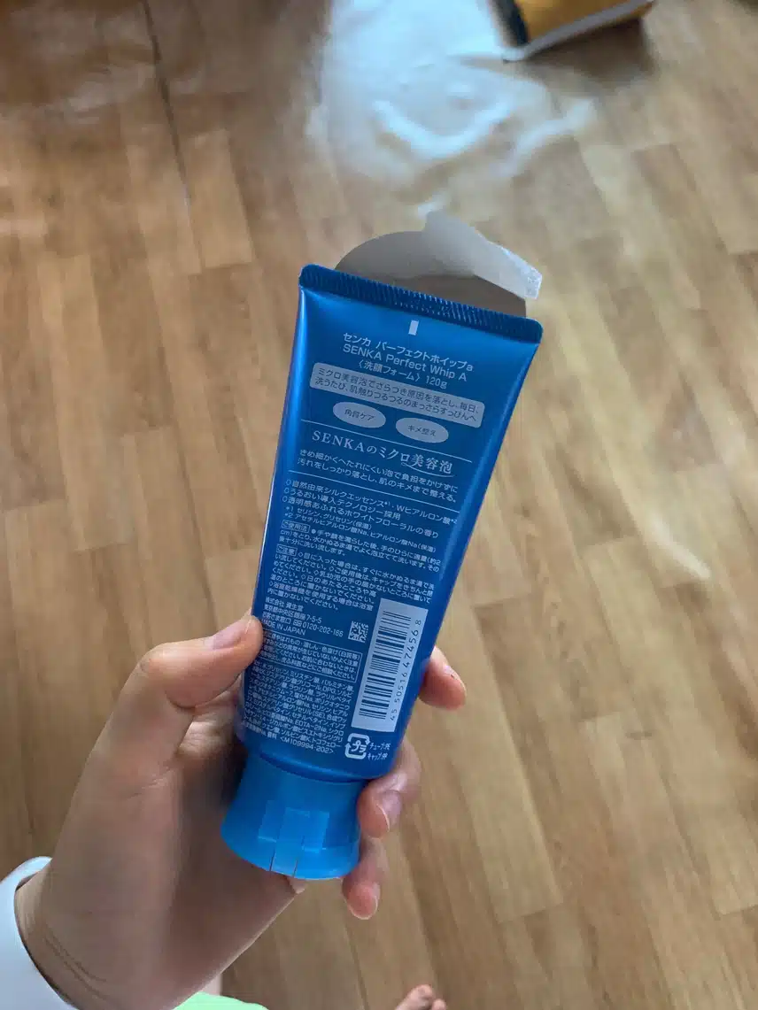 센카 퍼펙트휩