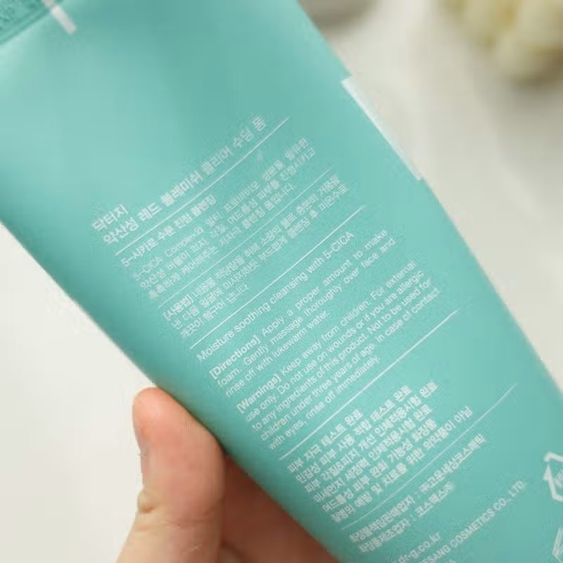 닥터지 폼클렌징