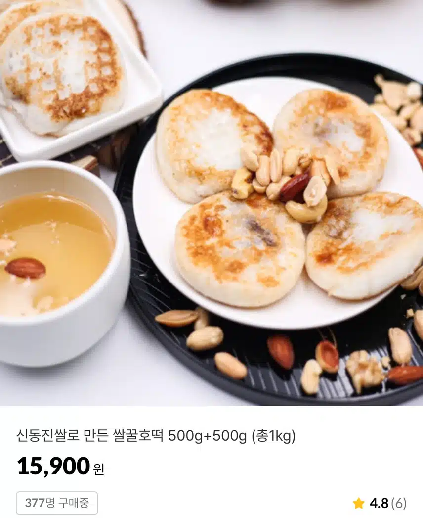 우리집 가계부 지출 방어하는 캐시딜(간식&생활용품)