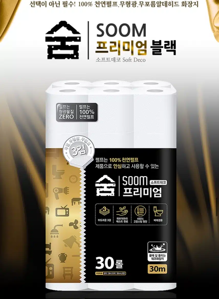우리집 가계부 지출 방어하는 캐시딜(간식&생활용품)