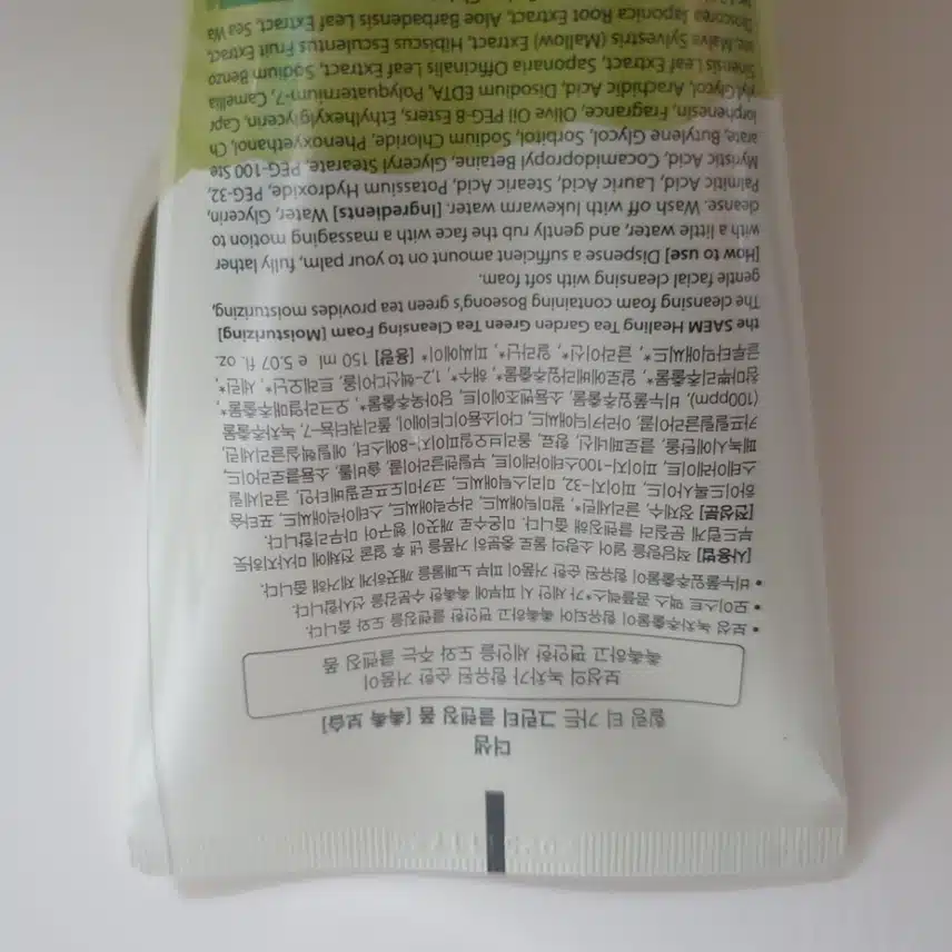 클렌징 이보다 더 좋을 수는 없다.