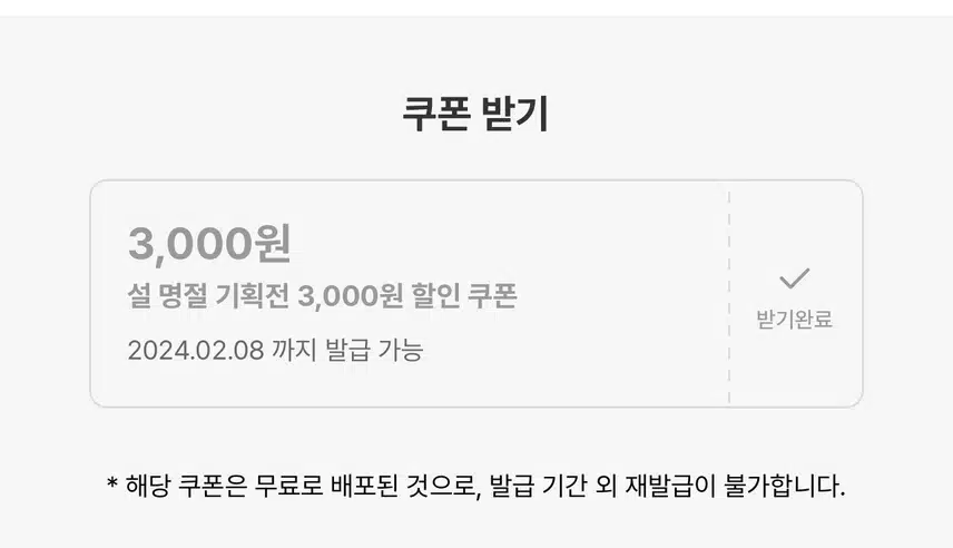 우리집 가계부 지출 방어하는 캐시딜(간식&생활용품)