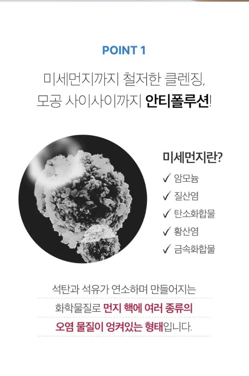 뽀닥뽀닥 메디큐브 제로 폼클렌저