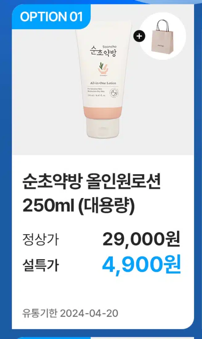 우리집 가계부 지출 방어하는 캐시딜(간식&생활용품)