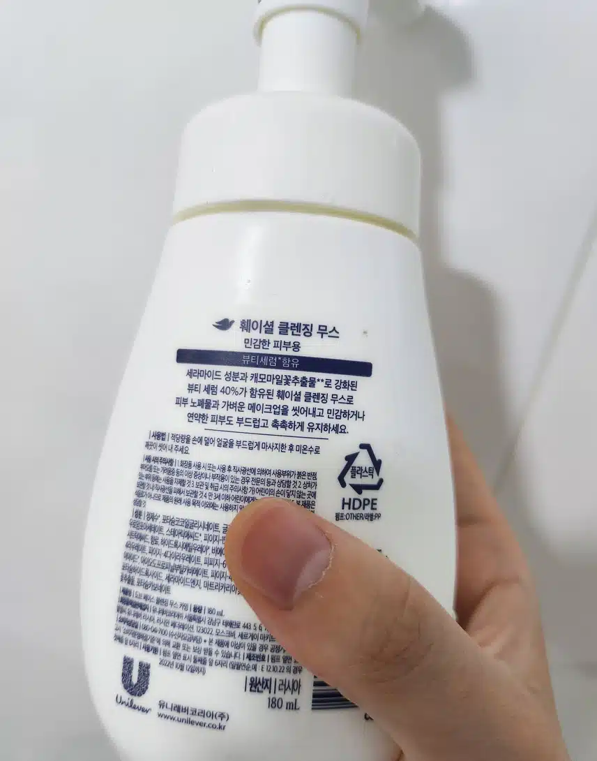 부드러운 도브 클렌징폼~!