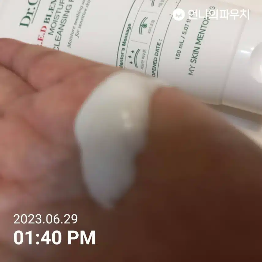 닥터지 레드블레미쉬 모이스처 클렌징폼