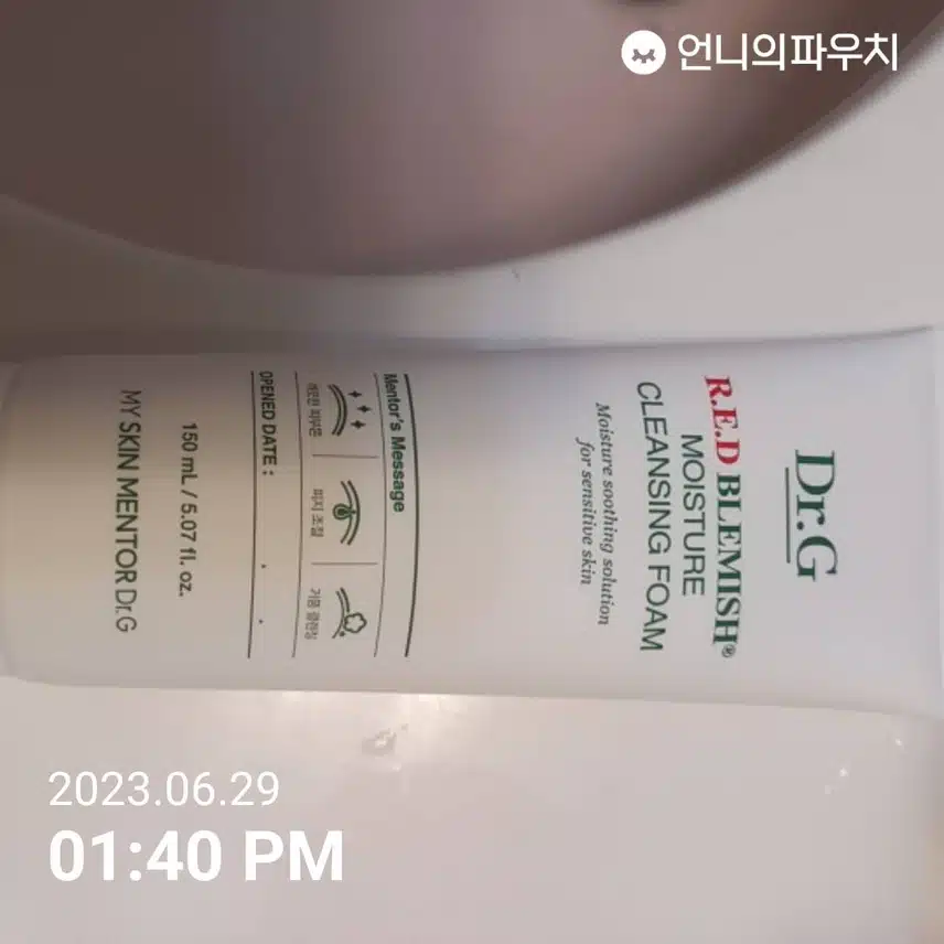 닥터지 레드블레미쉬 모이스처 클렌징폼