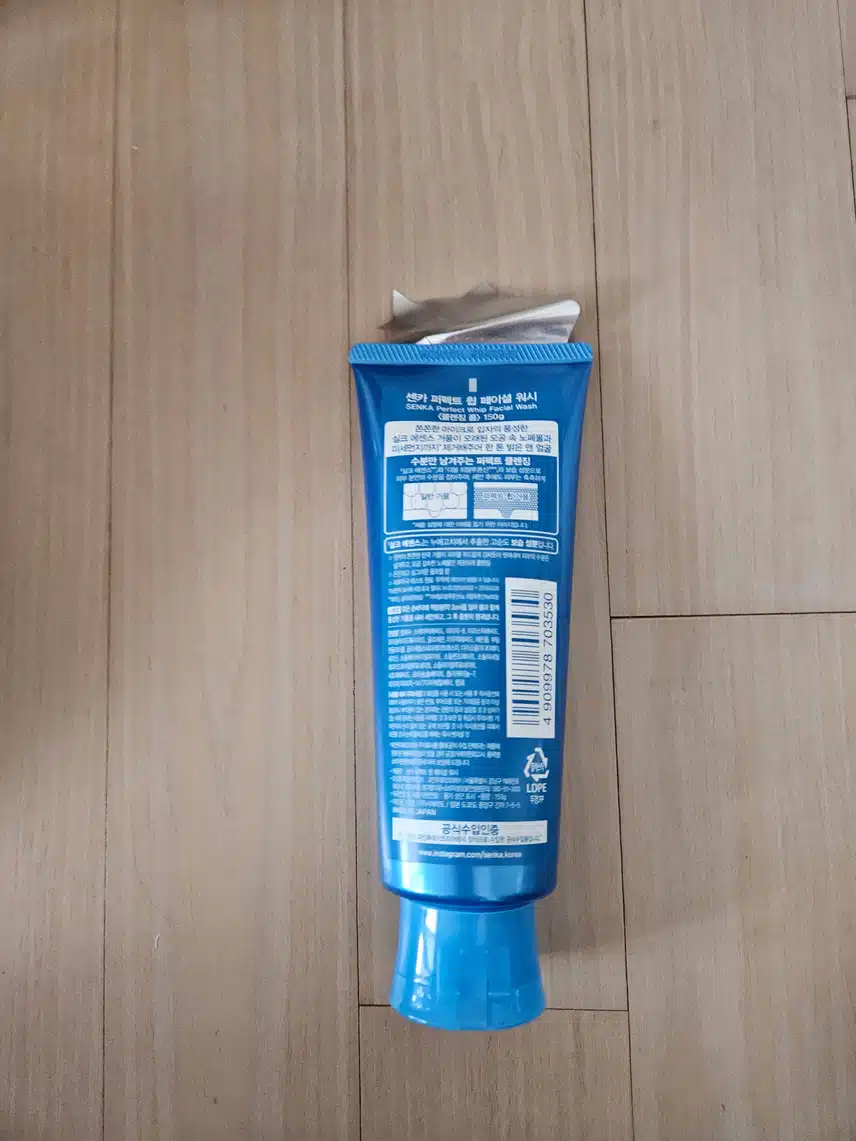 센카 퍼펙트휩 클렌징폼