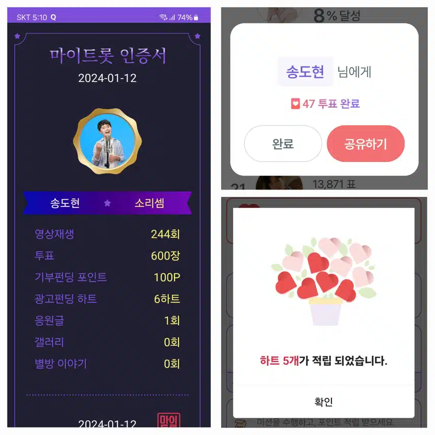 송도현   화이팅!!