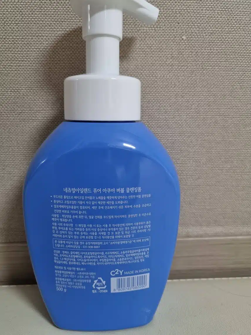 네츄럴아일랜드 퓨어 아쿠아 클렌징폼