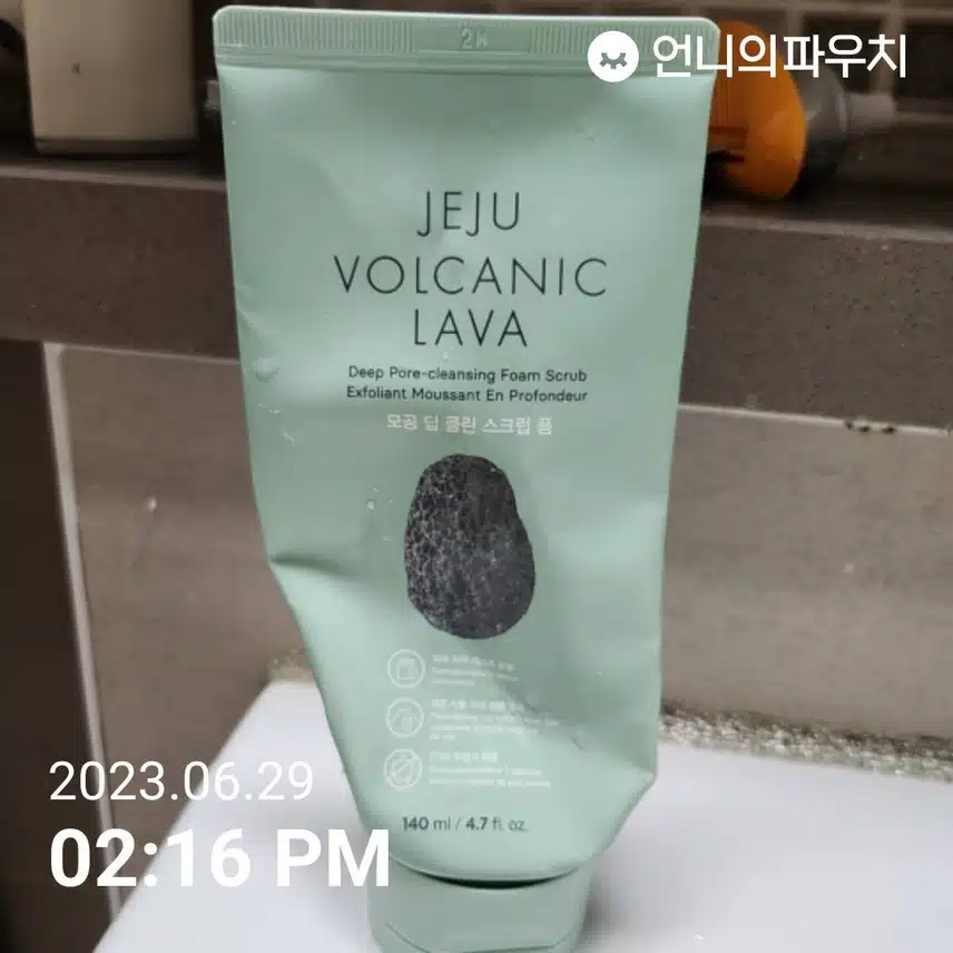 깨끗한 피부로 거듭나는 딥 클린 스크럽 폼