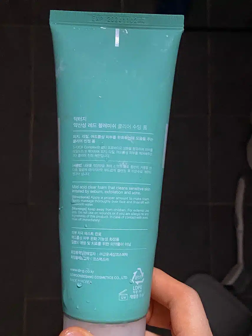 닥터지 레드 블레미시 클리어 수딩폼! 순하면서도 완벽 클렌징 가능 뷰티 클렌징템