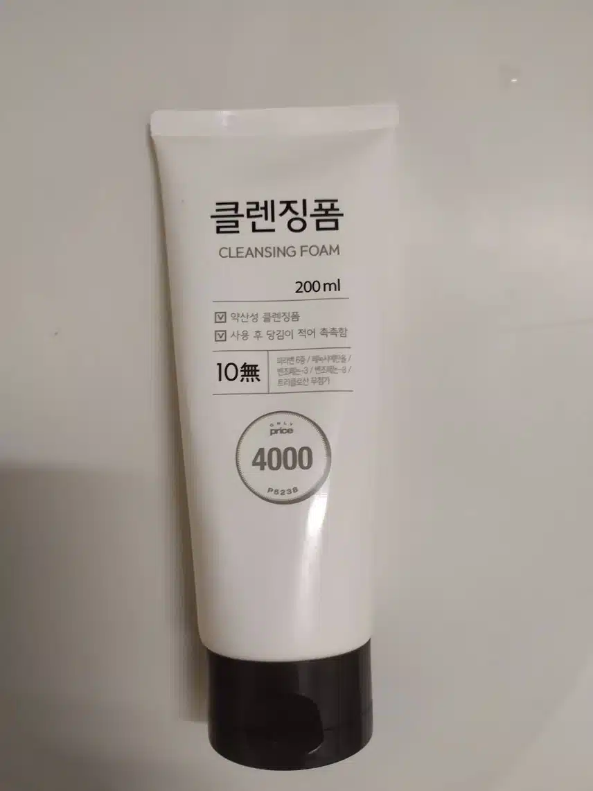 저는 이거 클렌징 이 제품 써요 