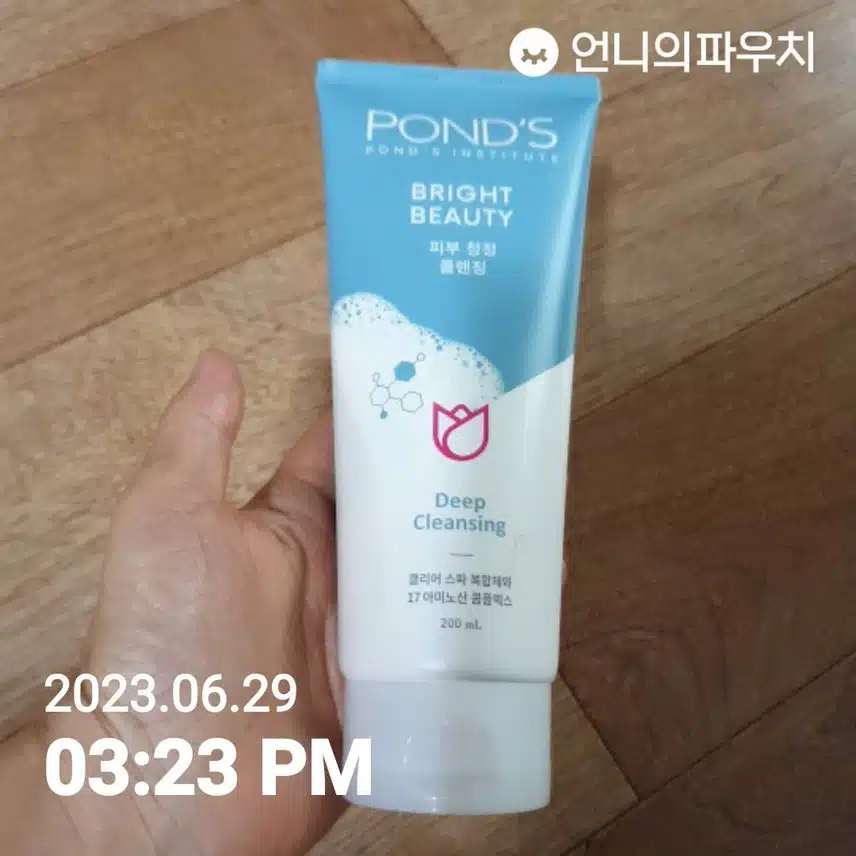 제가 쓰는 클렌증 폼즈 제품