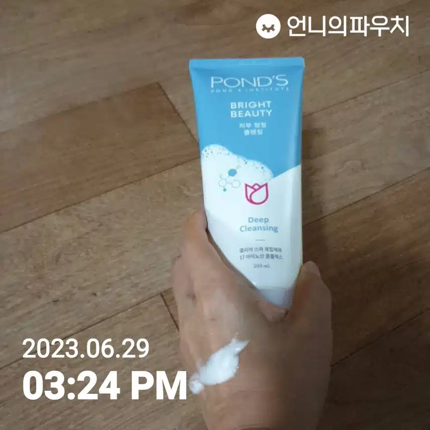 제가 쓰는 클렌증 폼즈 제품