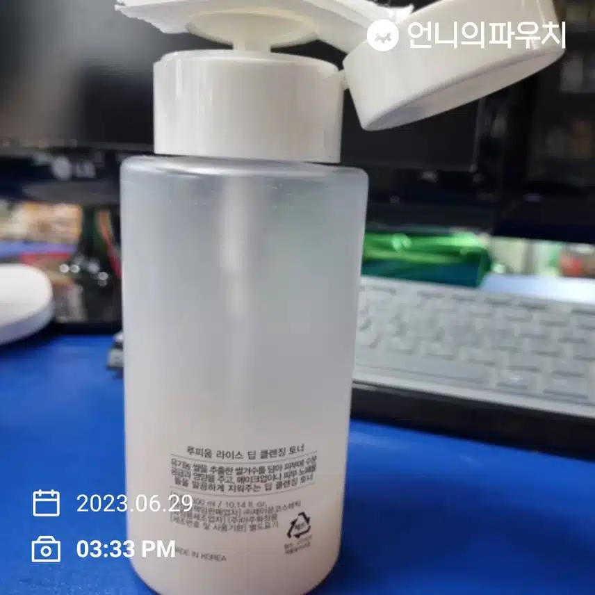 말끔말끔 클렌징 토너 추천합니다.