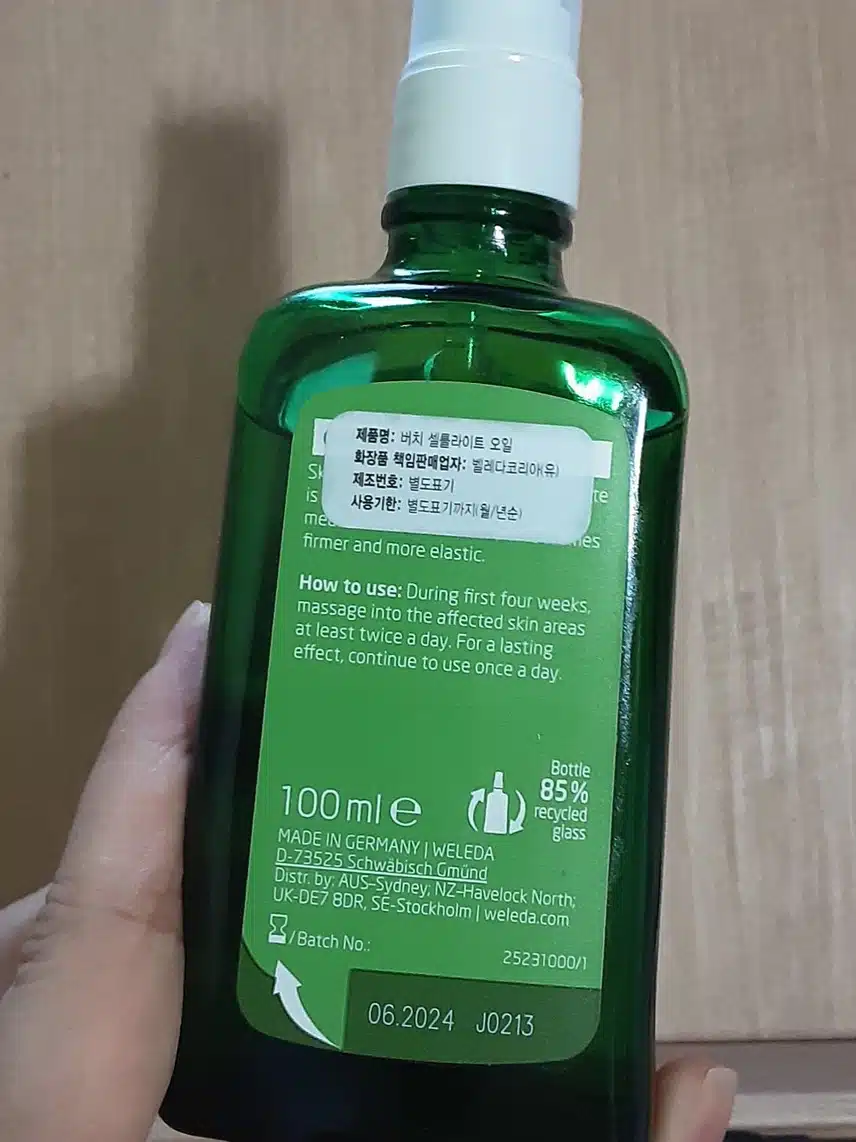 여름철 관리용 셀룰라이트 오일
