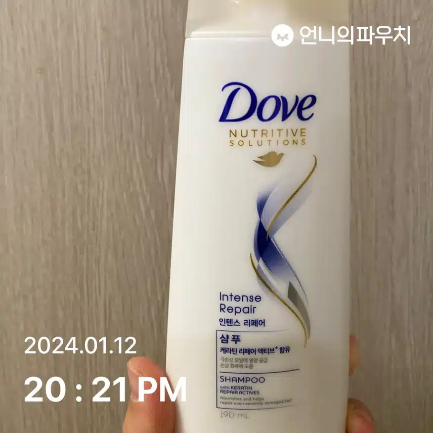 도브 샴푸