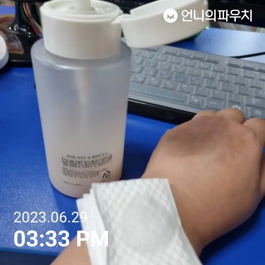 말끔말끔 클렌징 토너 추천합니다.