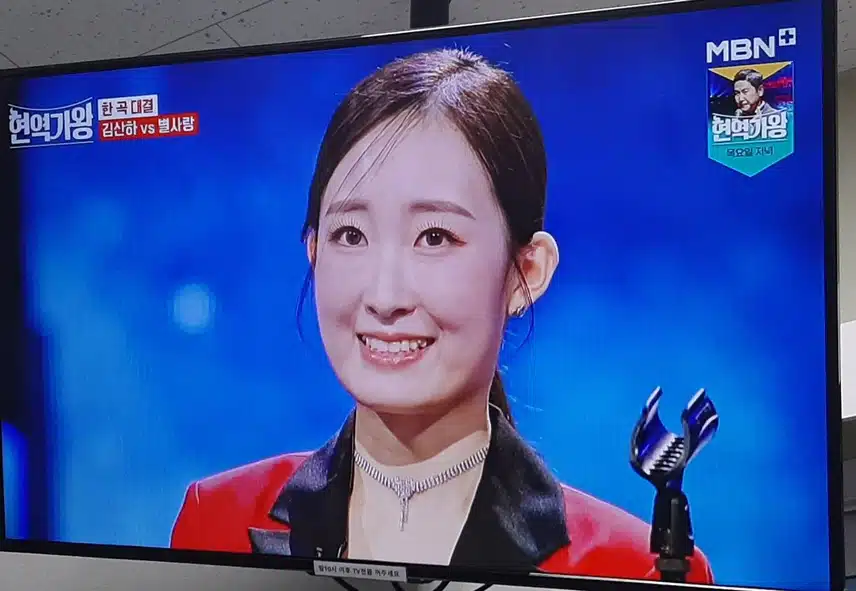 (현역가왕v7)한곡대결 김산하 vs 별사랑 - 시청왕2