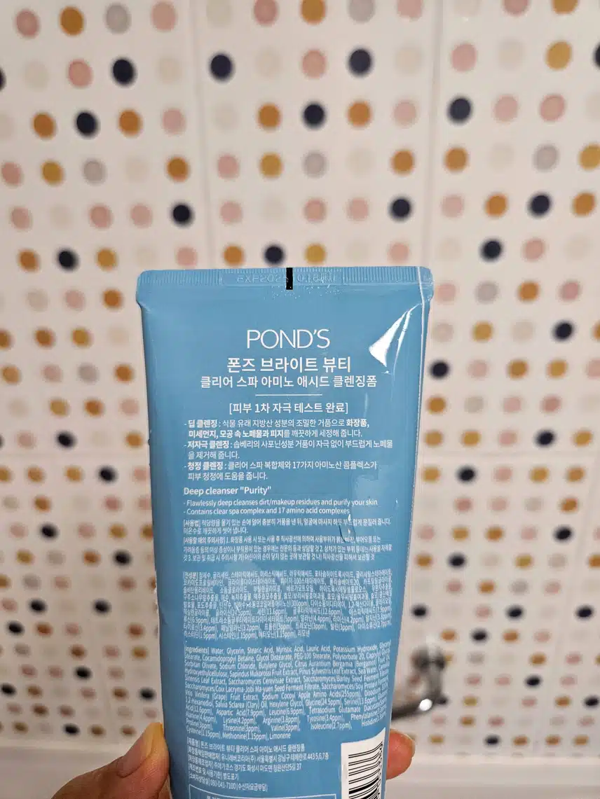 폰즈 폼클렌징 피부청정 클리어스파