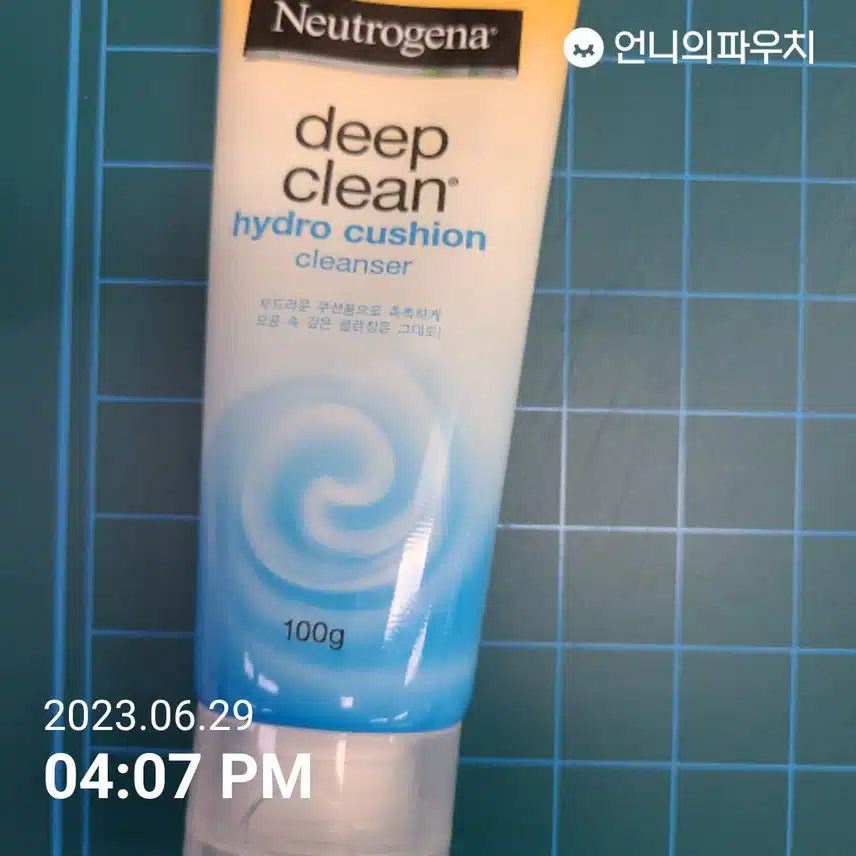 키워드 클렌징