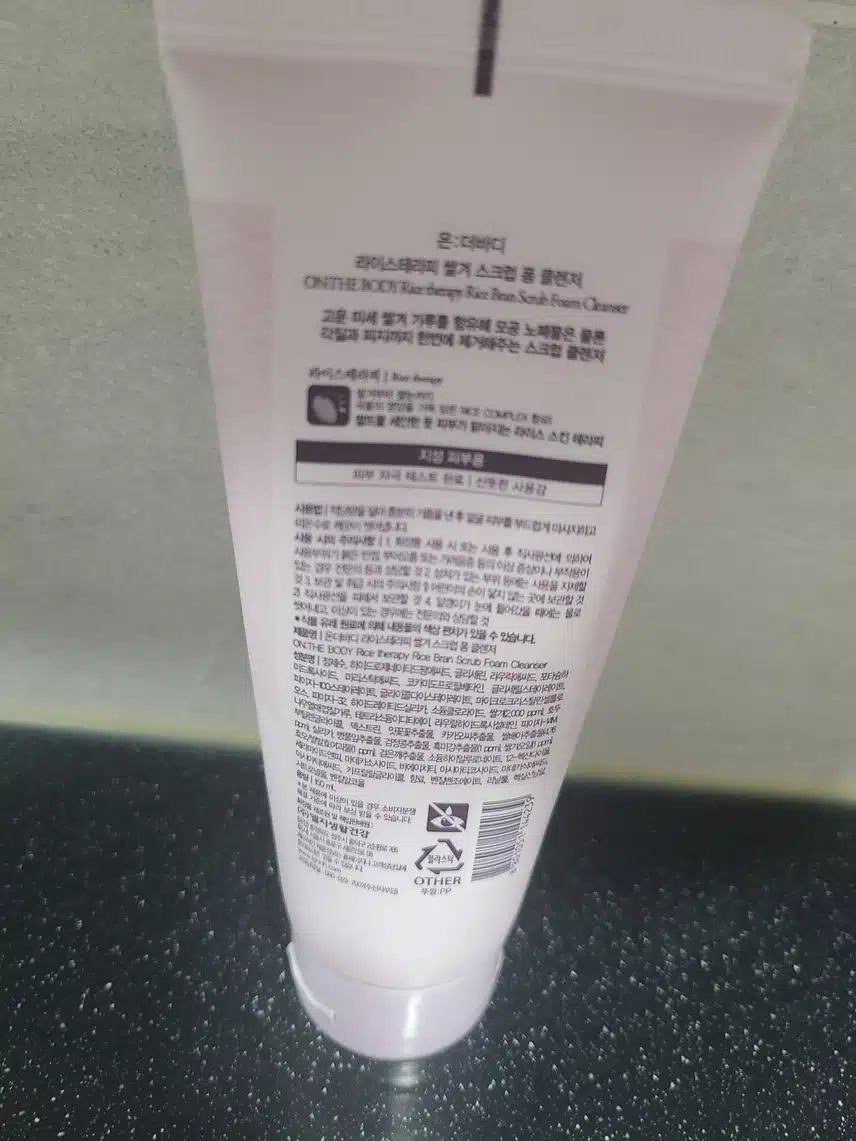늘 쟁여두고 쓰는 클렌징
