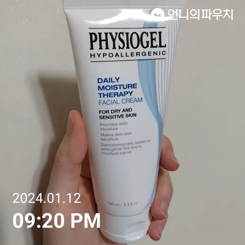 건조한