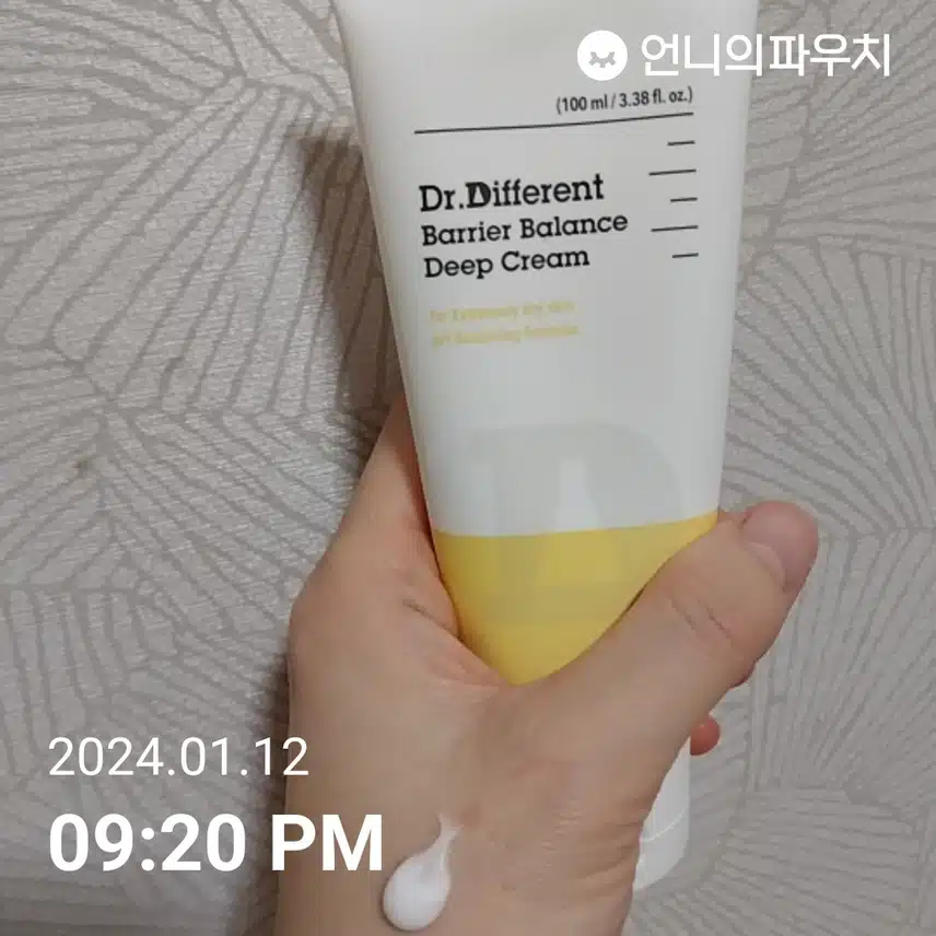 닥터디퍼런트