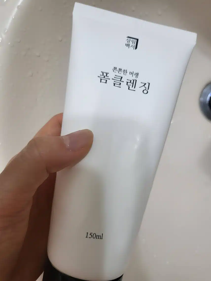 클렌징 제품 !! 