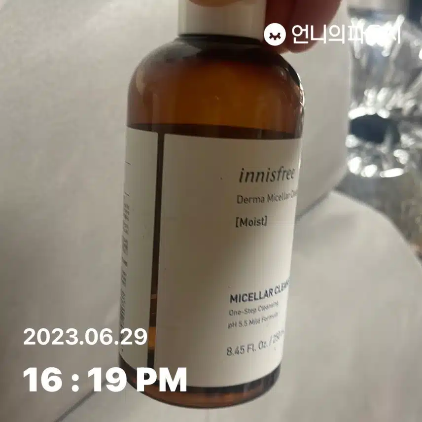 이번주키워드 -클렌징