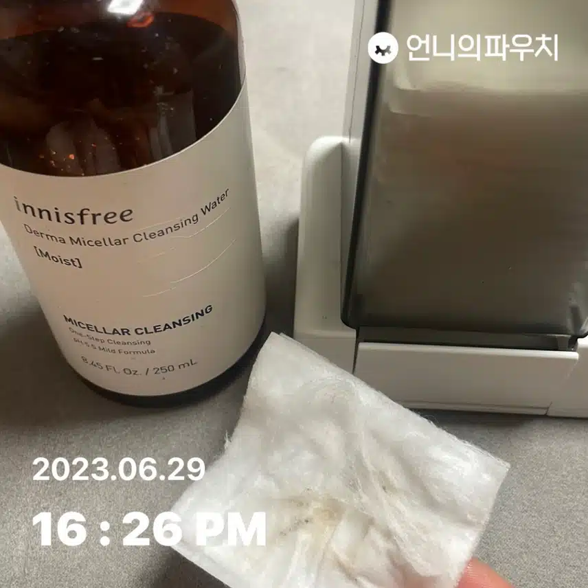 이번주키워드 -클렌징