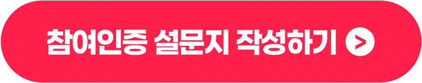 🤑[EVENT] 내돈내산 인증하면 아메리카노 드림! 5회차 내돈내산 리뷰 이벤트🤑